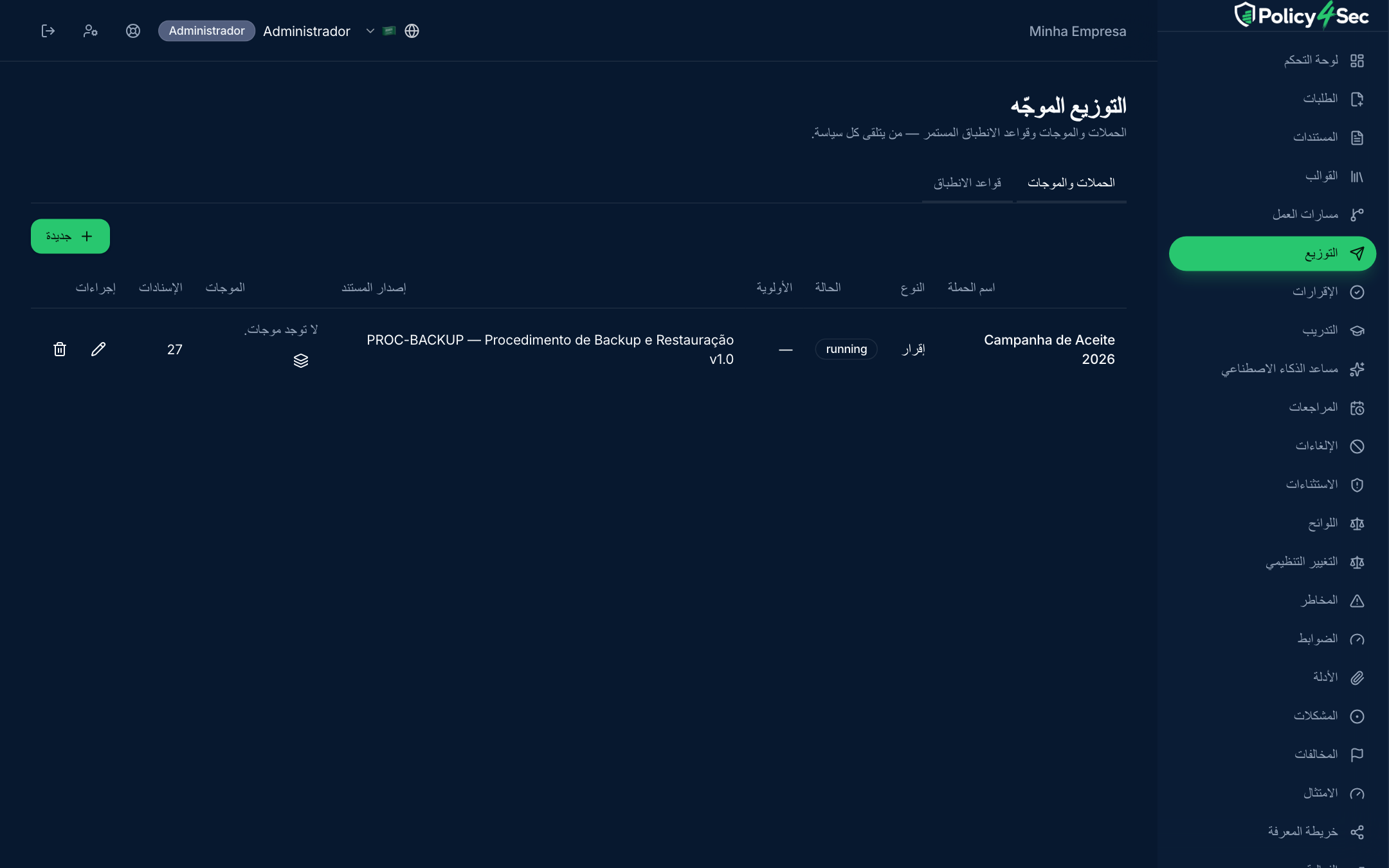 صِل إلى الجمهور المستهدف بالضبط
