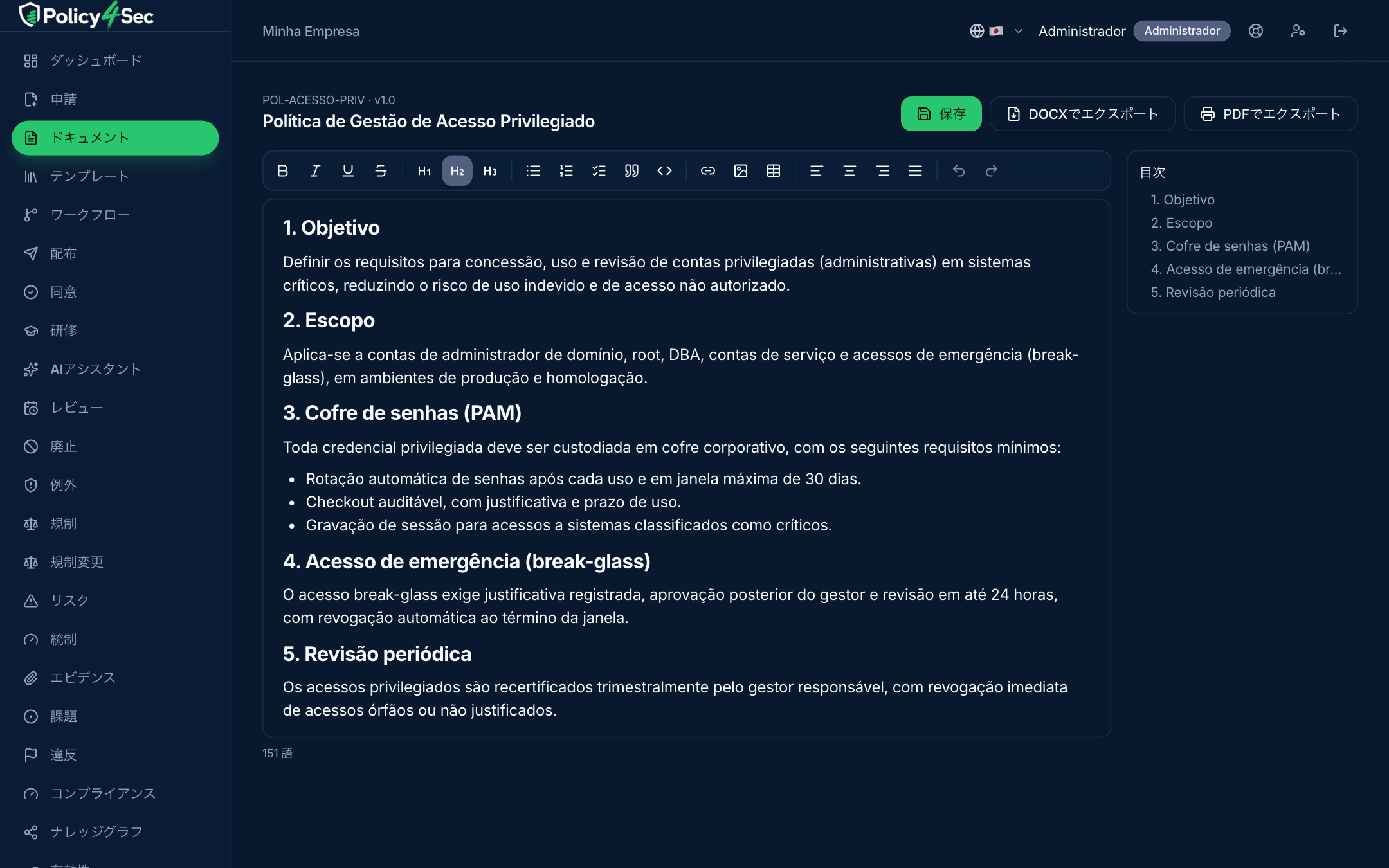 プラットフォームを離れずに執筆